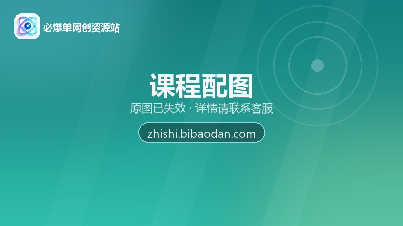 某大佬小红书电商SOP｜9月更新：选品找货源+商品上架+爆款笔记+SEO布局+矩阵运营+AI爆品实战
