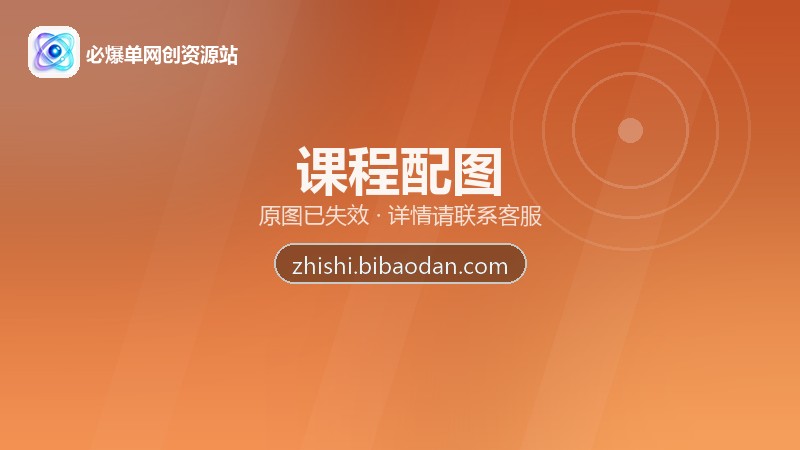 【无水印】Codex跨境电商AI自动化技能包：国内直用+低门槛部署，覆盖AI生图、视频、选品与亚马逊运营自动化